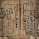 [이기환의 흔적의 역사] 남달랐던 조선 왕실 '태교법' 이미지