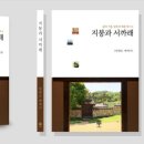 에세이디자인연구소