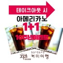 참살이 협동조합 이미지