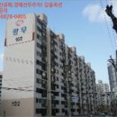 거제경남 아파트 이미지