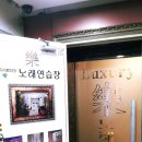 골뱅이노래연습장 이미지