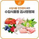 주식회사 신영허브