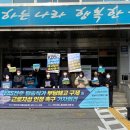 한국방송공사(전주방송총국)