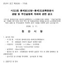 신방통정로 이미지