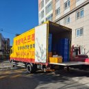 하이마로 | 안동포장이사 의뢰 후기, 태양익스프레스에 맡기길 잘했어요