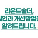 엔에이핏 이미지