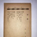 한국근대문학관 이미지