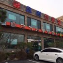 구가네통영굴밥 이미지