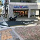배스킨라빈스신정2동점