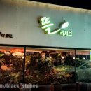 수원시 팔달구 향교로137번길 이미지