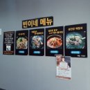 빈이네콩나물국밥 이미지