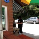 솔밭떡마을