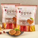 떡이랑한과랑 - 동대문구 한천로38나길 30 | 떡이랑한과랑