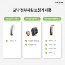 히어링굳보청기센터