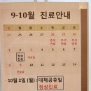 자이안약국 이미지