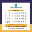 청량리아산본마취통증의학과의원 이미지
