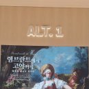 더현대 서울 ALT.1 [렘브란트에서 고야까지] (1/2) 이미지