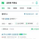 주니스헤어 신금호점 네이버블로그