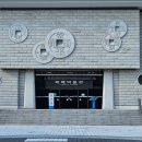 화폐박물관 이미지