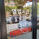 몽짬뽕 이미지