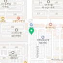 서신효마트