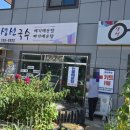 청산면다목적회관 이미지