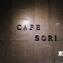 유수암길