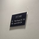 숨맑은집 이미지