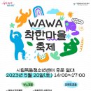 착한건강마을 이미지