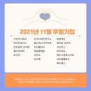 주식회사 닥터라곰 이미지