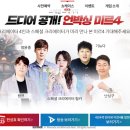 로로페이