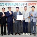 단지커피 이미지
