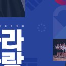 2024 나라사랑 음악회 이미지