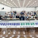 광주광산지역자활센터 이미지