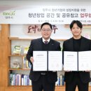 ㈜지원코퍼레이션 엔디엔뉴스