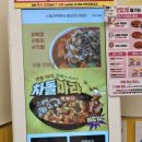스텔라떡볶이충남아산배방점