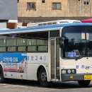 경전슈퍼