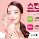하루뷰티 - 남구 | 하루뷰티