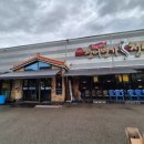 장어명가청산 광주점 이미지