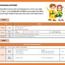 주식회사 키즈라라 이미지