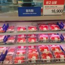 (주)이마트영등포점 이미지