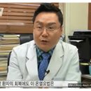 담도암2기 판정 후 죽음의 문턱에서 살아온 김윤기씨의 암 투병 사례 이미지