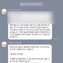 하나영상의학과의원 | 임신 준비 기록 | 구로 아가온여성의원 산전검사, 현대영상의학과의원 나팔관조영술 후기