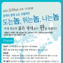 구로아트밸리예술극장 이미지