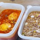 달곰김밥 이미지