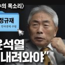 추악한 몸부림은 그만두고 하야하라 이미지