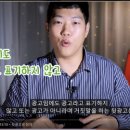 유튜브 뒷광고 내부고발한 홍사운드도 결국 유튜브 중단 이미지