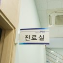 현대연합내과의원 이미지