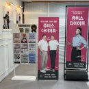 죽전 | 대구 다이어트 추천! 쥬비스 죽전점 솔직 후기와 비용 공개