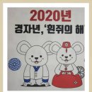 2020년 02월 22일 척사 대회 참석회원명단 이미지